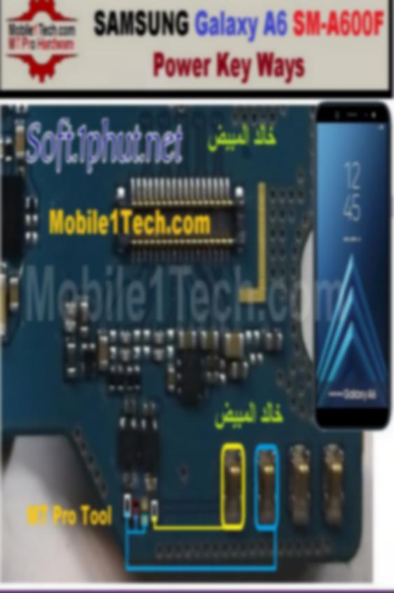 Key On Off, Volume Schematic
